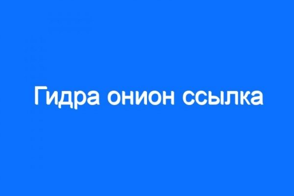 Ссылка на кракен kr2web in