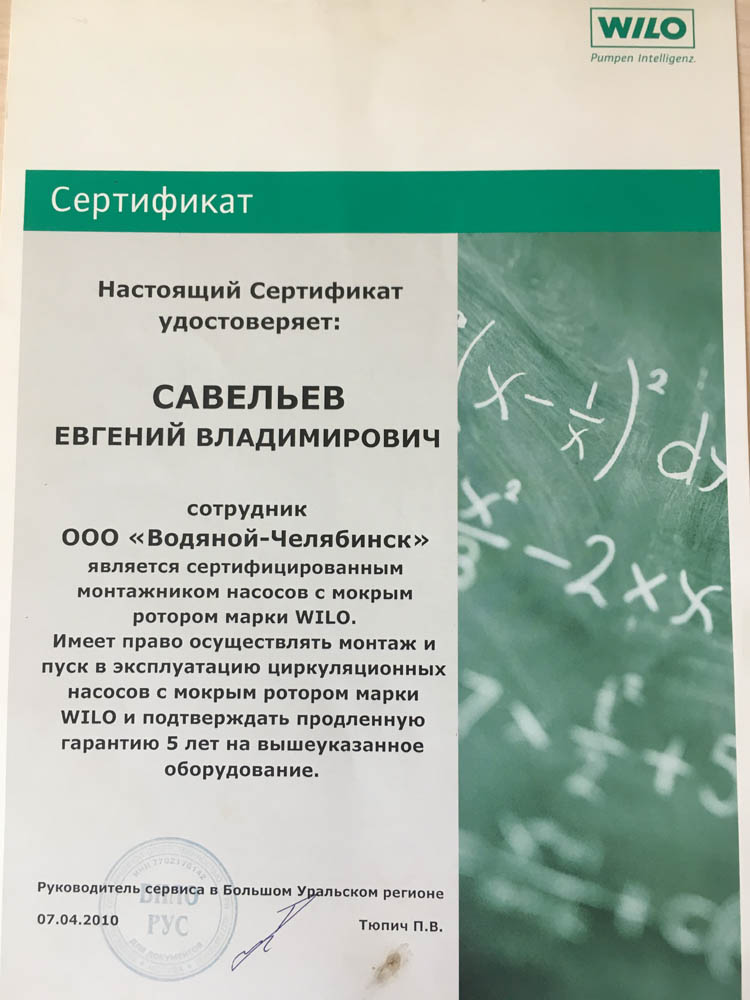 Ссылка на kraken at