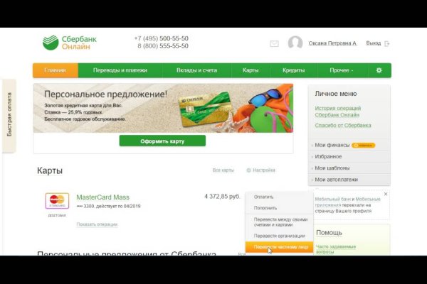 Кракен маркетплейс официальный сайт