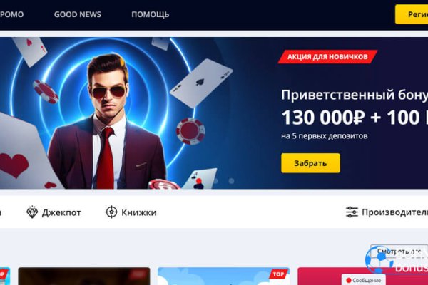 Вход на кракен