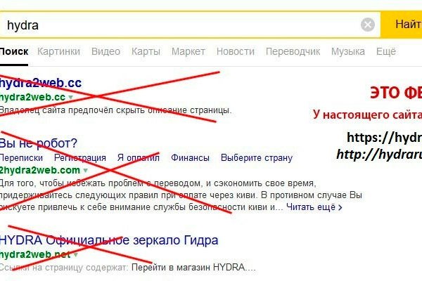 Что такое кракен сайт