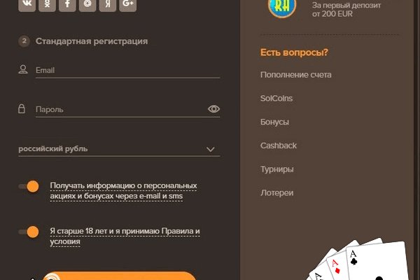 Кракен ссылка vtor