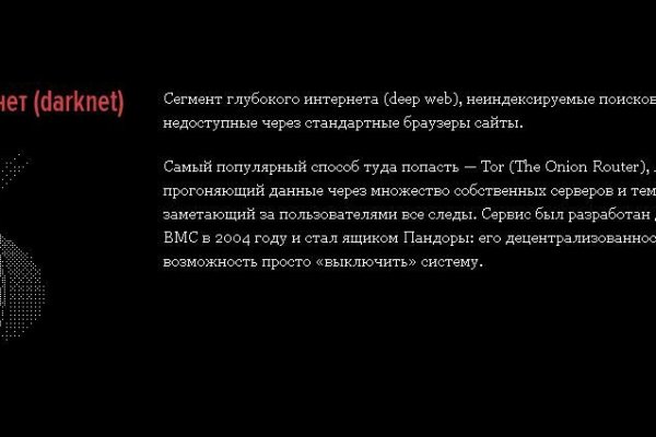 Кракен сайт нарк