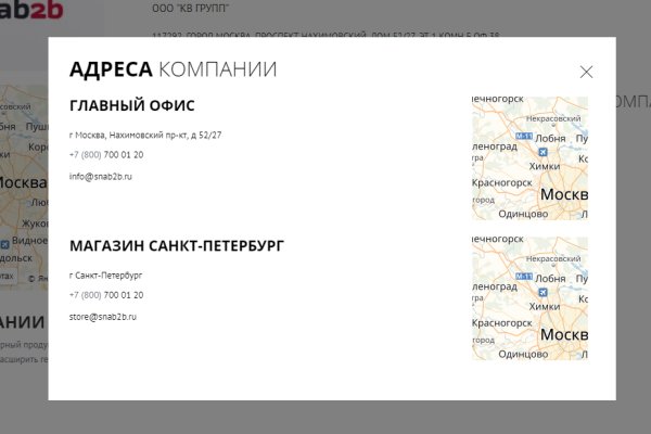 Магазин наркоты