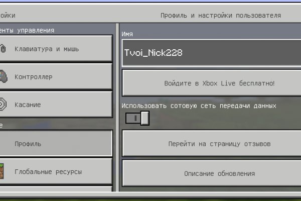 Скачать кракен тор
