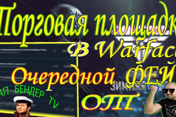 Кракен топ