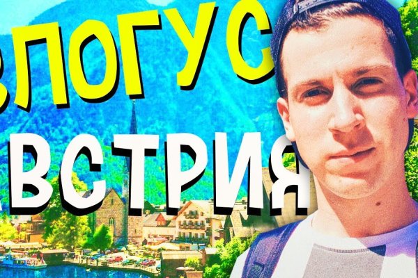 Кракен актуальная ссылка тор