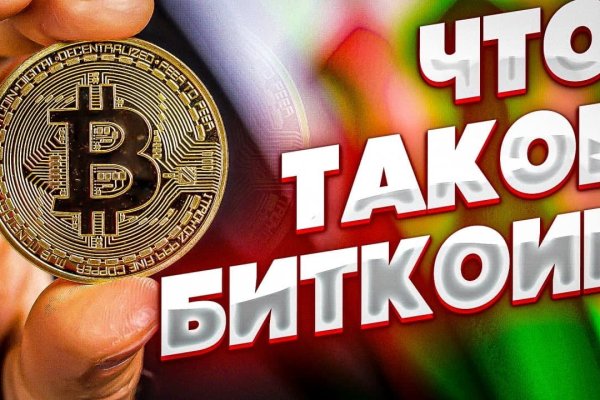 Darknet как войти