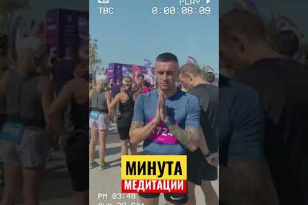 Кракен маркет даркнет только через торг