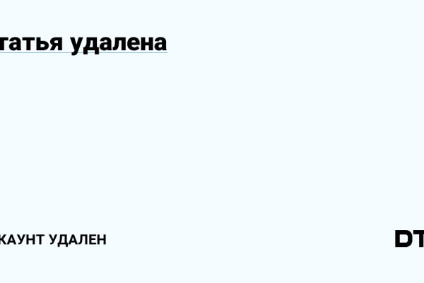 Кракен 16 at