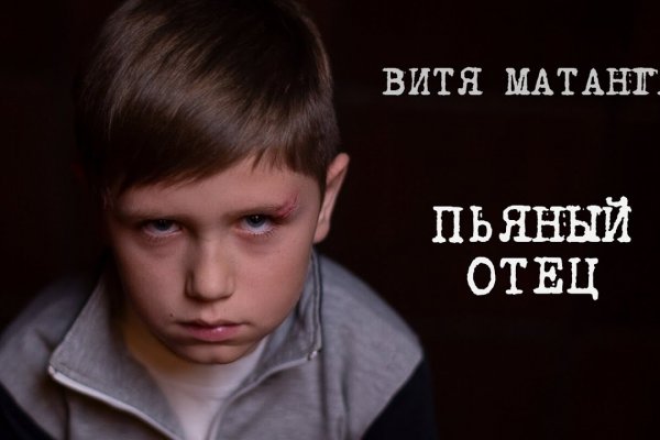 Найти ссылку кракен