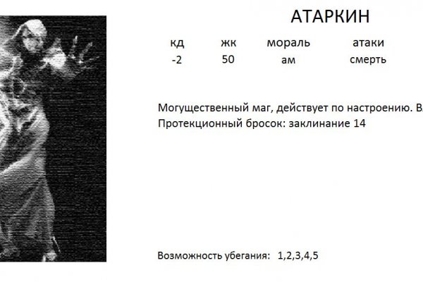 Сайты даркнета