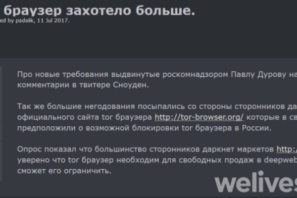 Кракен работает