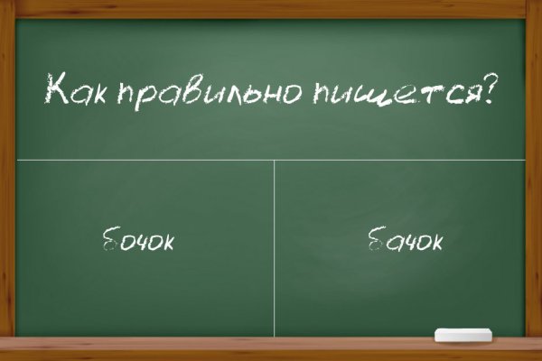 Кракен даркнет ссылка зеркало