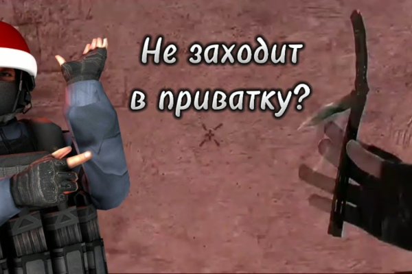 Кракен как попасть