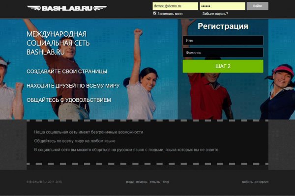 Кракен даркнет только через тор