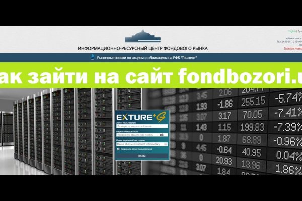 Кракен маркетплейс официальный сайт сайт ссылка