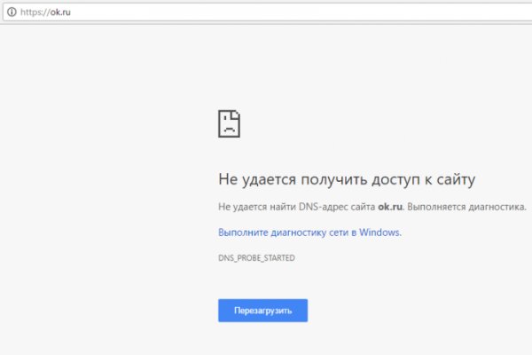 Кракен рабочее на сегодня сайт