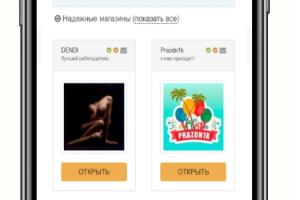 Кракен маркетплейс в россии