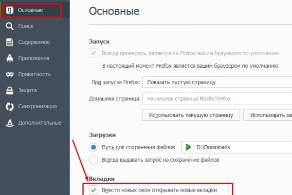 Ссылки на даркнет