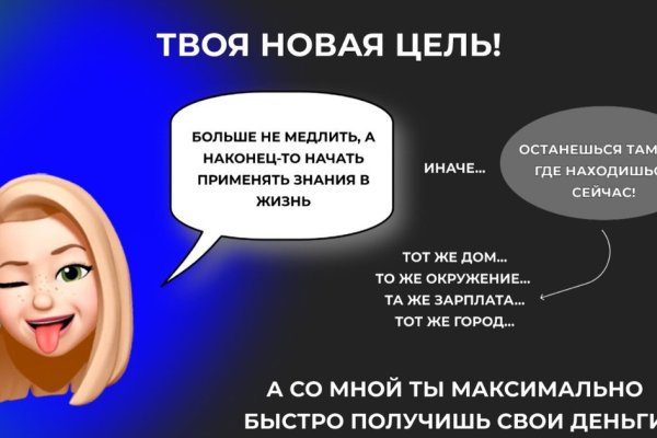Кракен переход