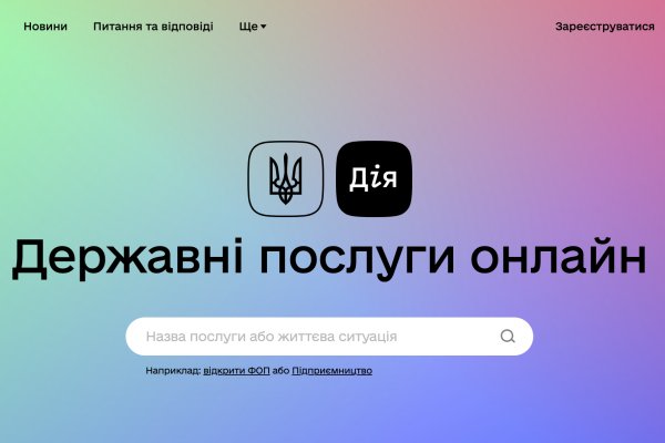 Kraken shop ссылка