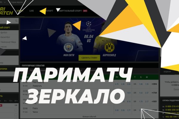 Кракен маркетплейс что это