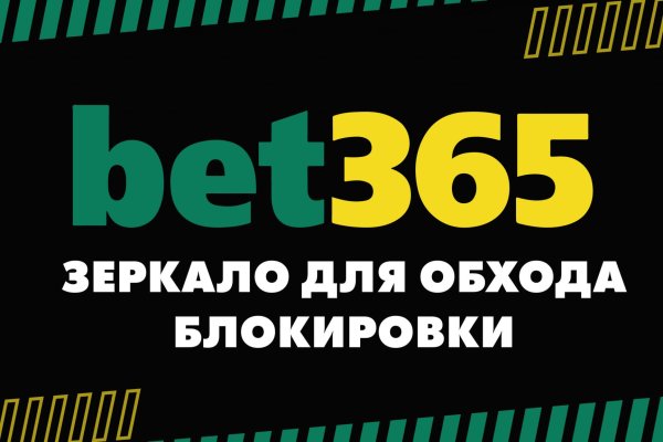 Кракен маркет тор