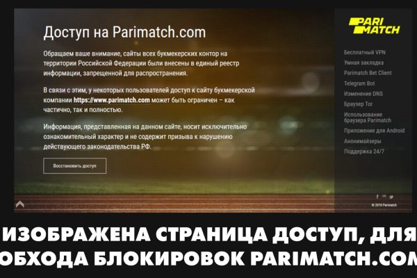 Кракен как войти через тор