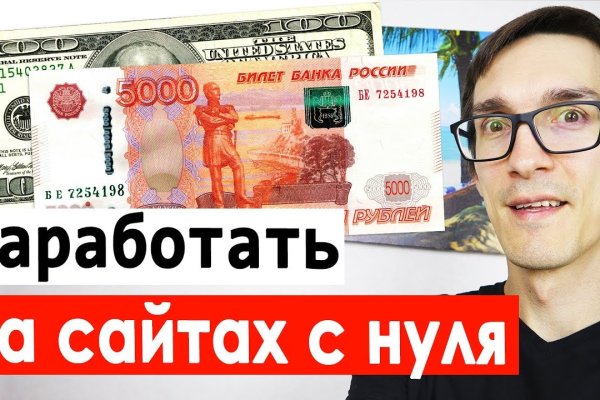 Регистрация на кракен
