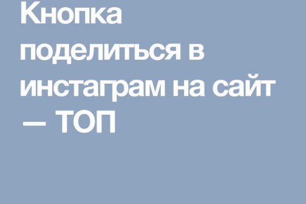 Поддержка кракен шоп