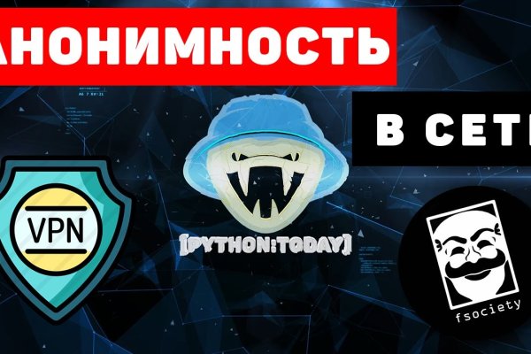 Как зайти на кракен