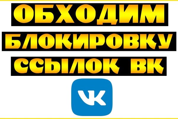 Kraken зеркало стор