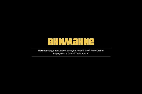 Кракен ссылка 2web krakendark link