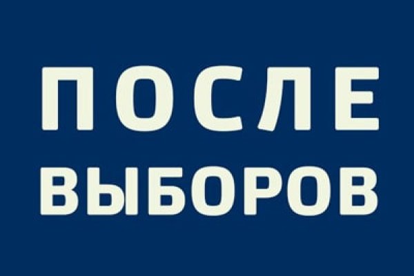 Кракен перейти