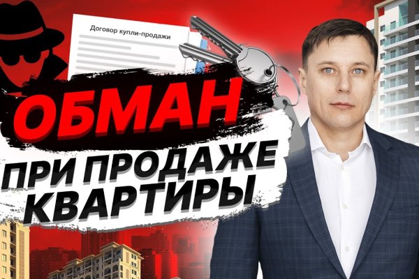 Кракен сайт store