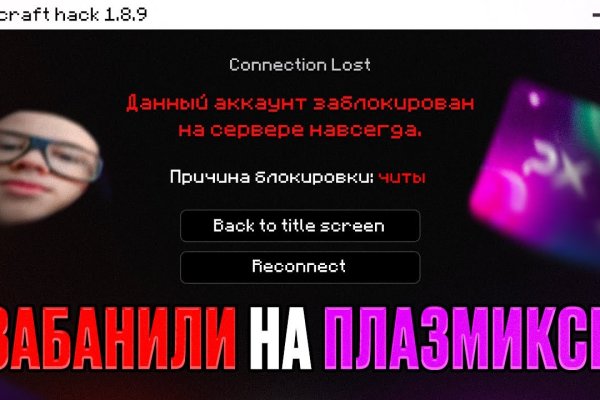Кракен сайт что будет если зайти