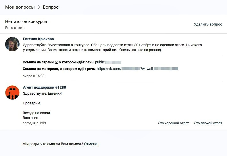 Кракен даркнет рабочая