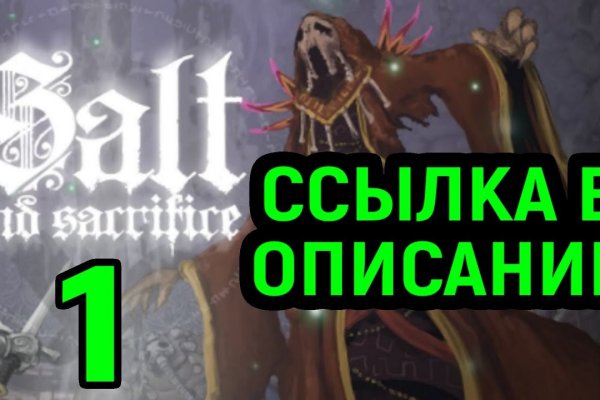 Kraken clear ссылка