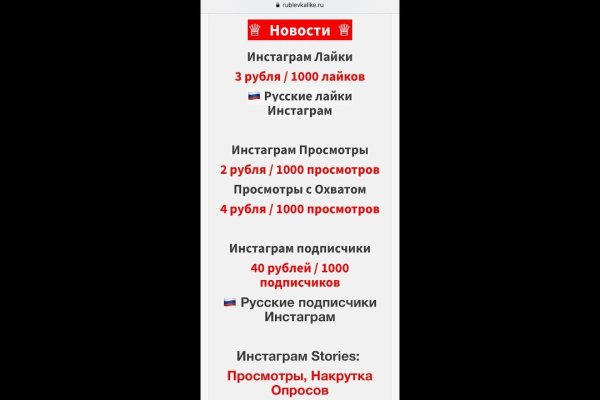 Кракен сайт бошки