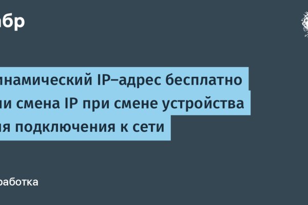Mega darknet ссылка