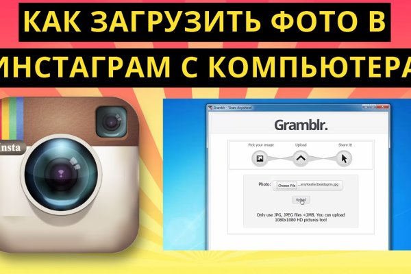Онлайн магазин наркотиков