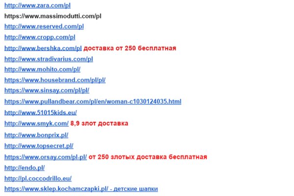 Кракен маркетплейс в москве