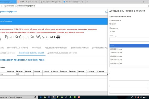 Ссылка на кракен kr2web in