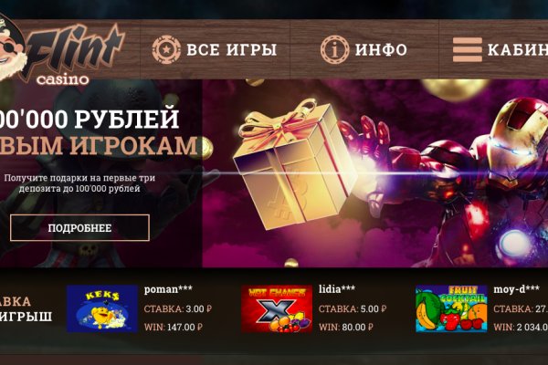 Кракен ссылка kraken