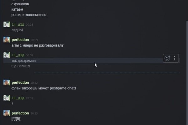 Найти ссылку на кракен