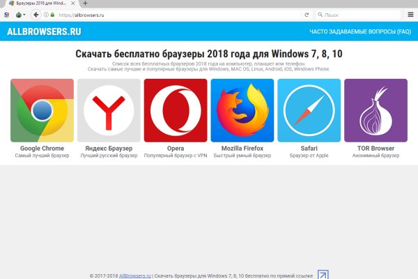 Кракен наркоплейс
