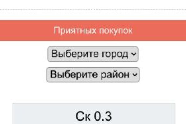 Kraken даркнет рынок ссылка