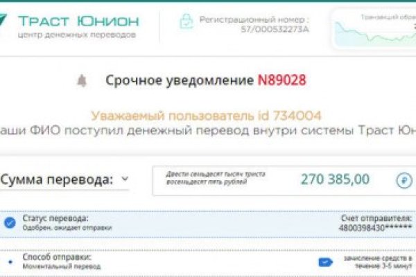 Кракен сайт магазин kraken clear com