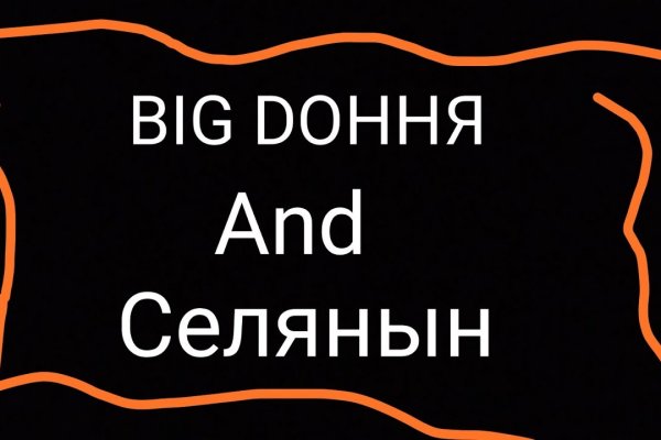 Кракен даркнет маркетплейс